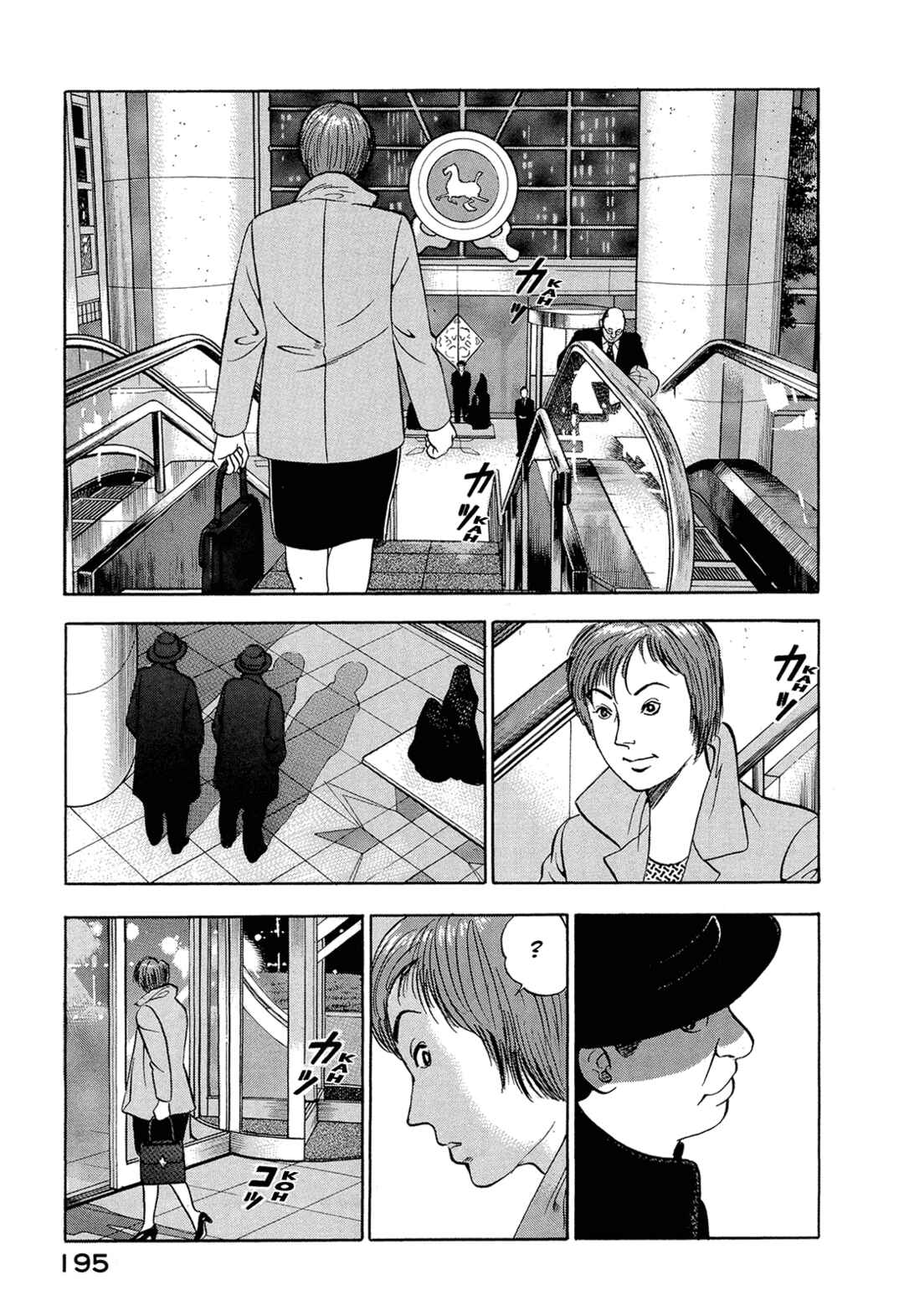 Chapter 25 - Page 5
