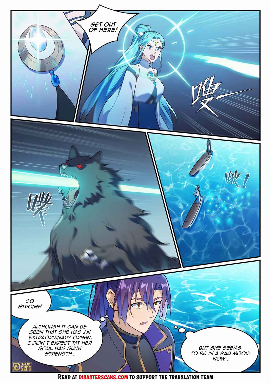 Chapter 1156 - Page 14