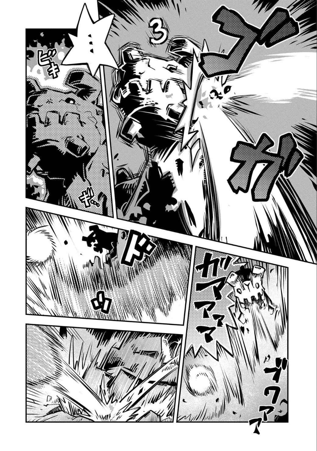 Chapter 2 - Page 18