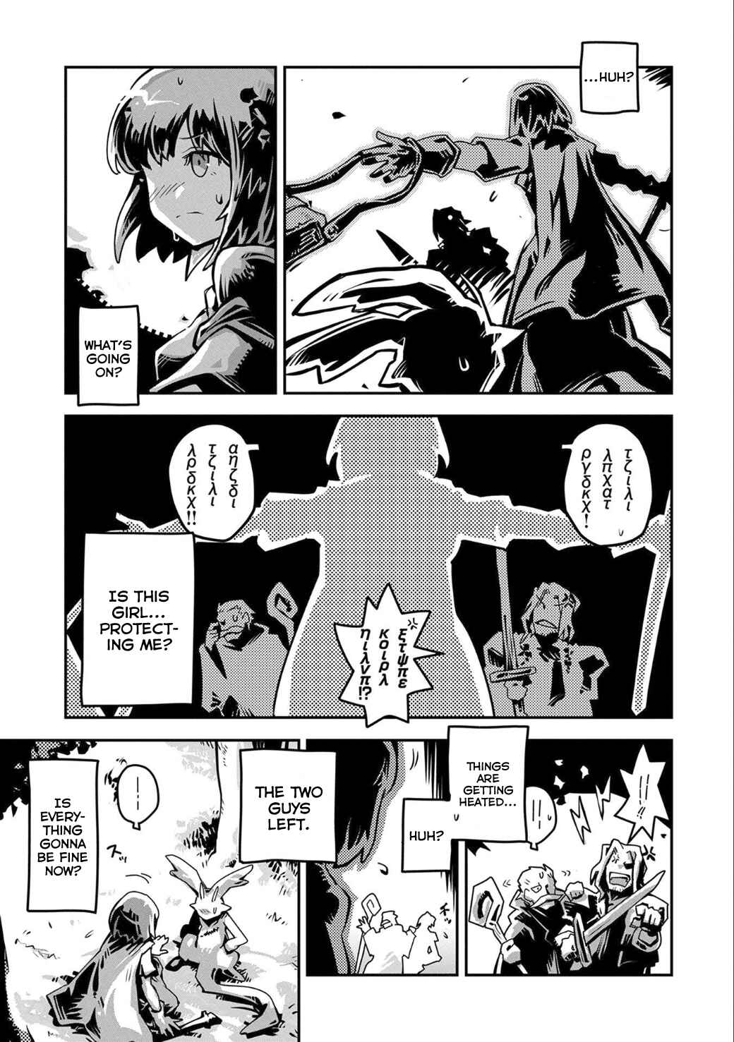 Chapter 2 - Page 4