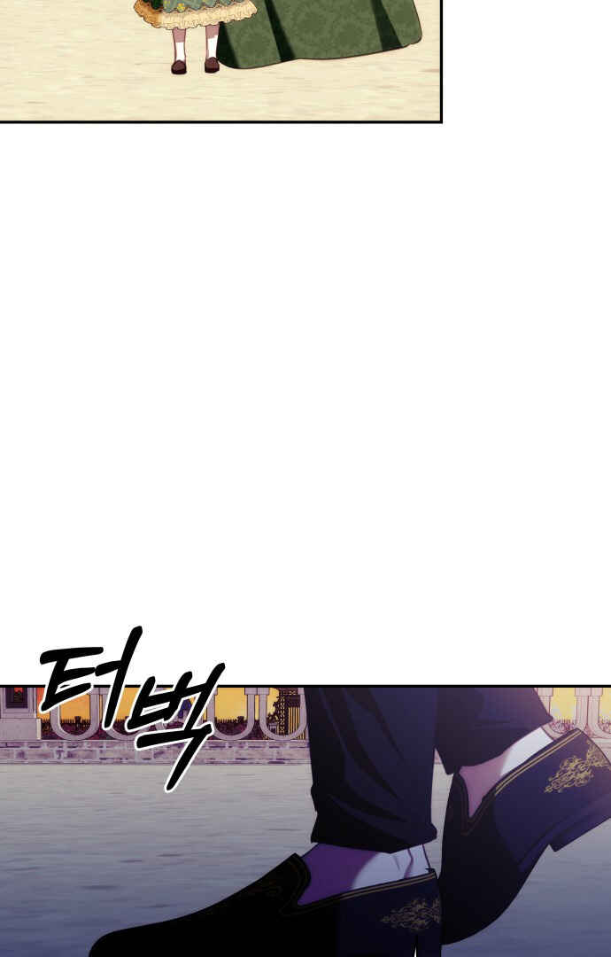 Chapter 85 - Page 63