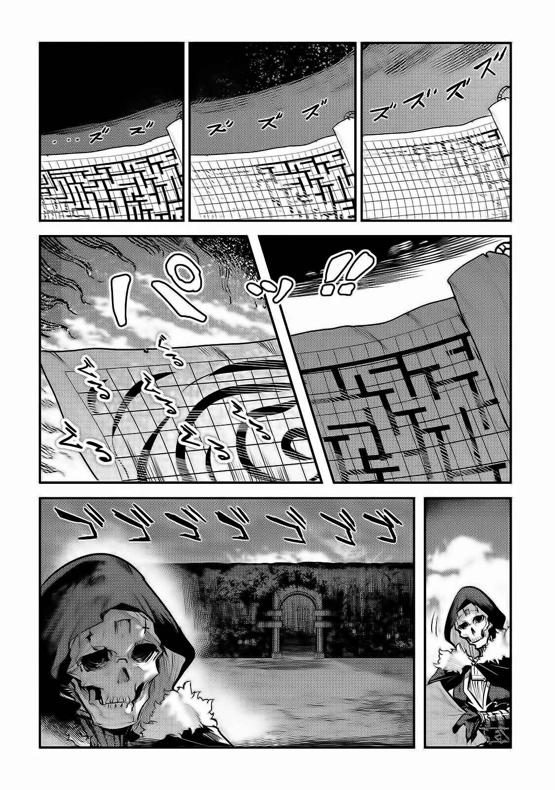 Chapter 25 - Page 8