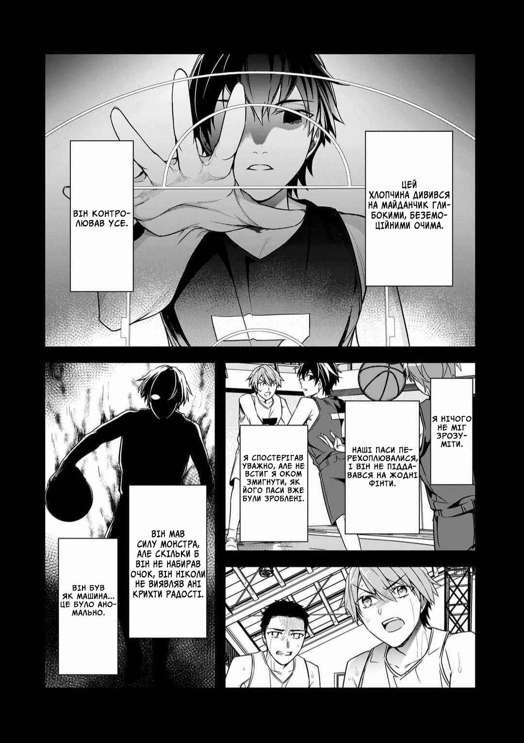 Chapter 11 - Page 4