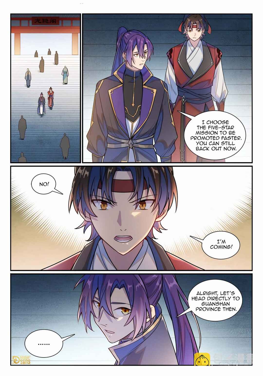 Chapter 1190 - Page 2