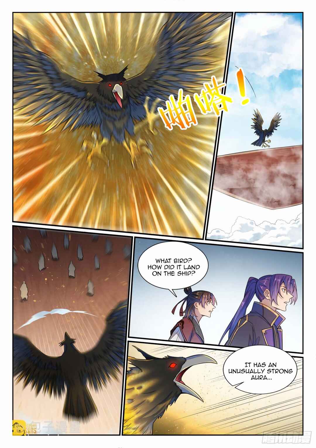 Chapter 1190 - Page 5