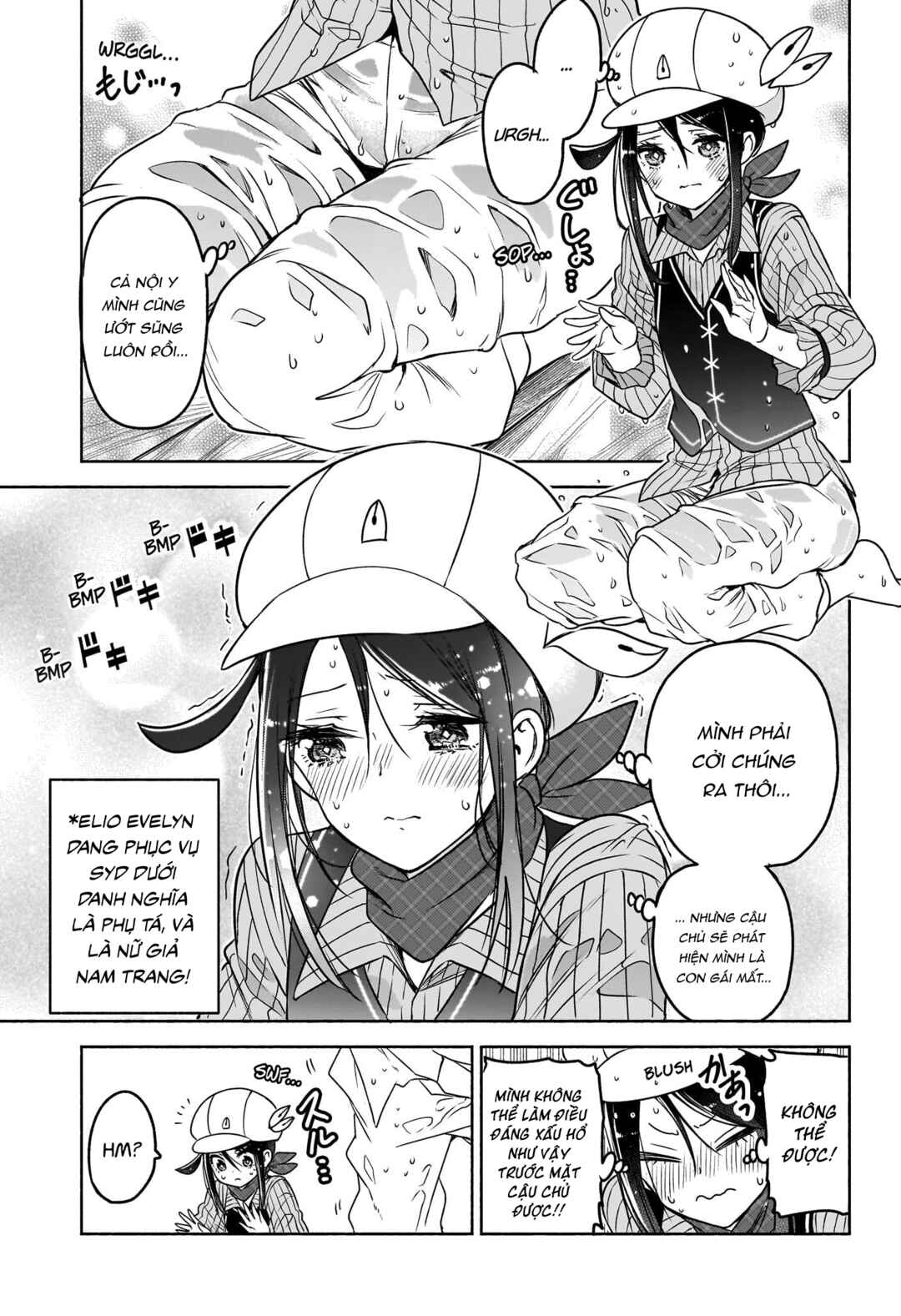 Chapter 5 - Page 6