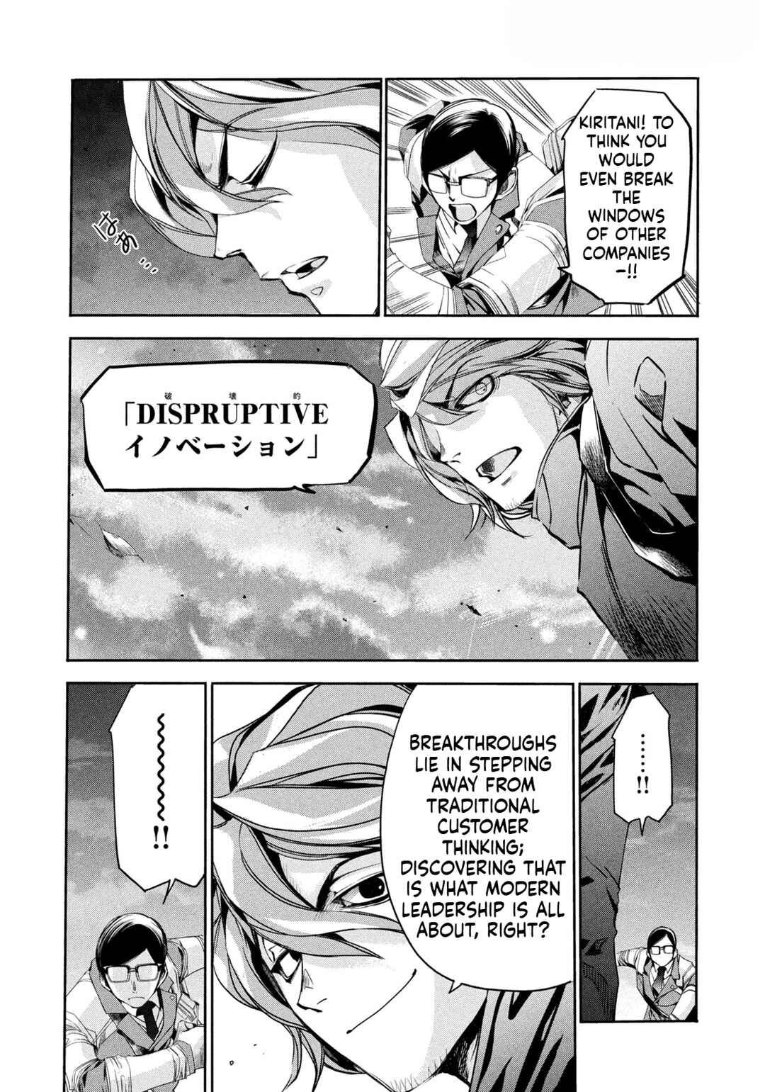 Chapter 9 - Page 12
