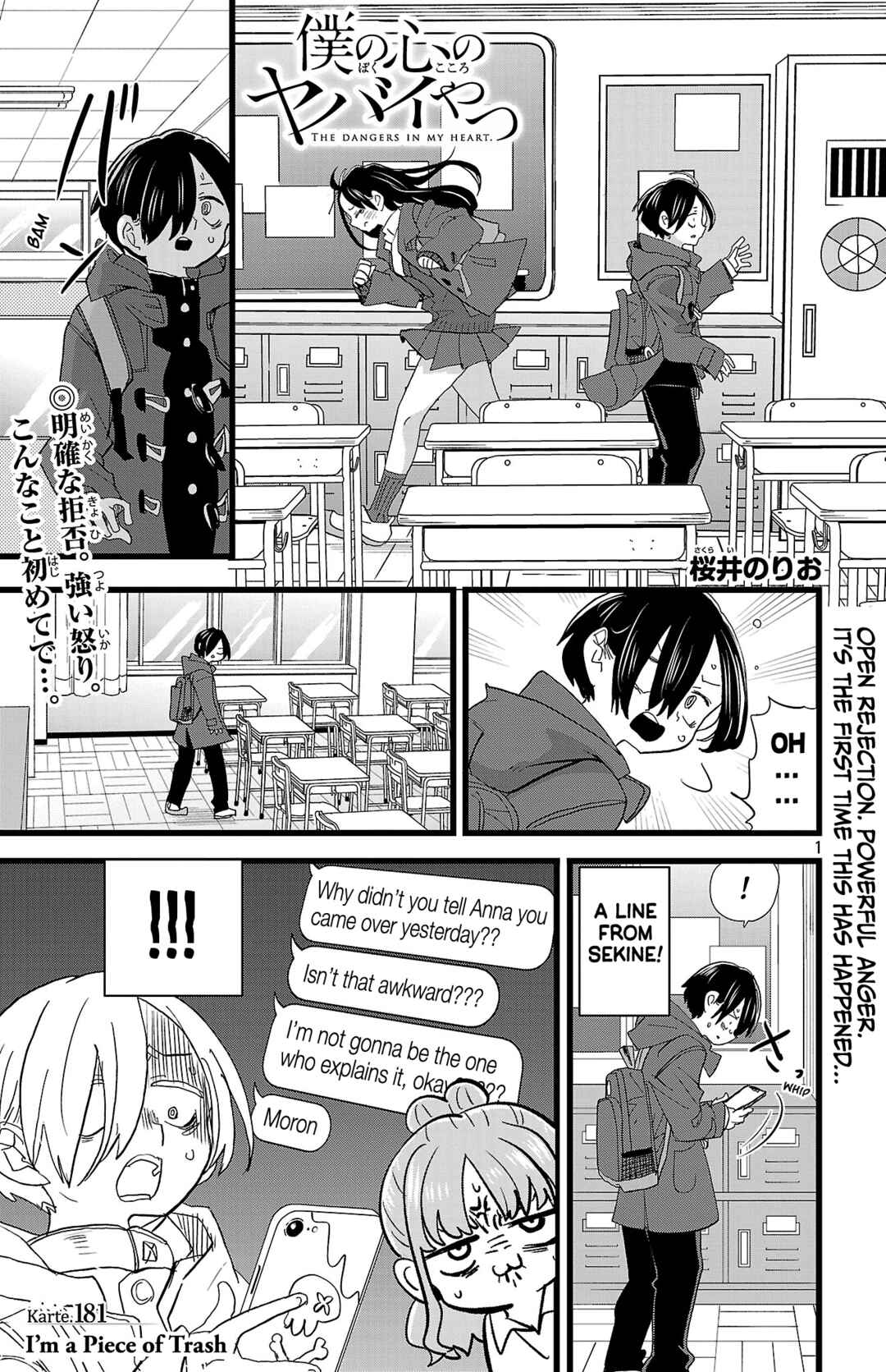 Chapter 181 - Page 2