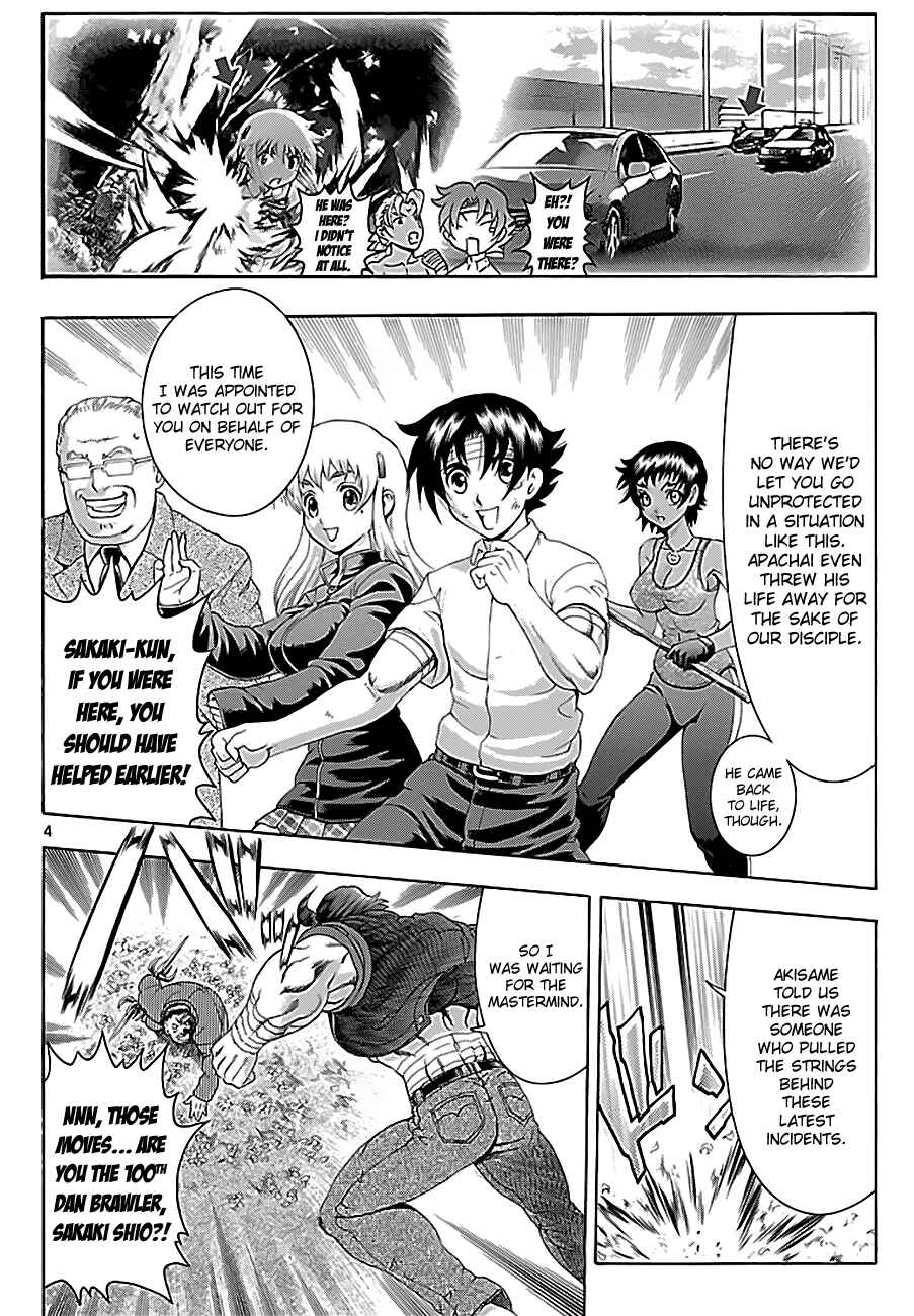 Chapter 422 - Page 4