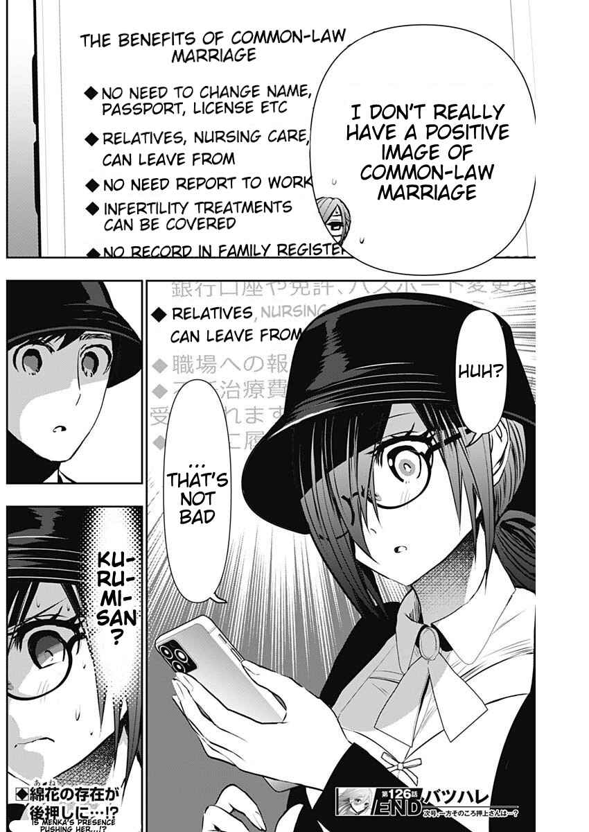 Chapter 126 - Page 12