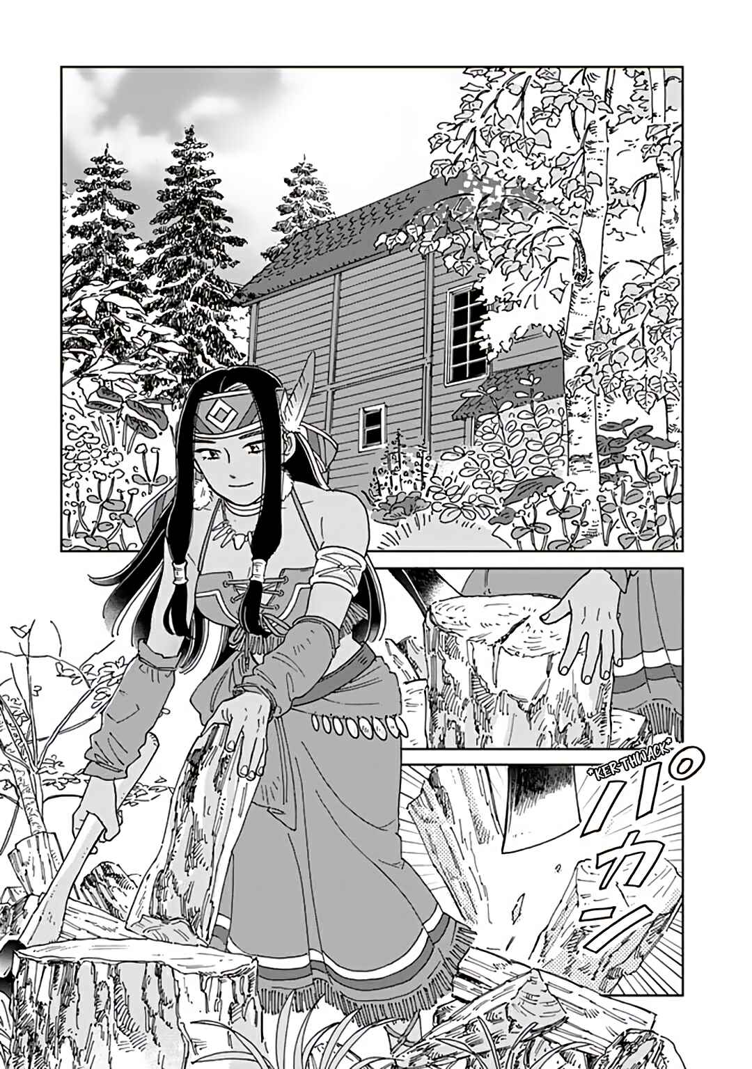Chapter 94 - Page 1