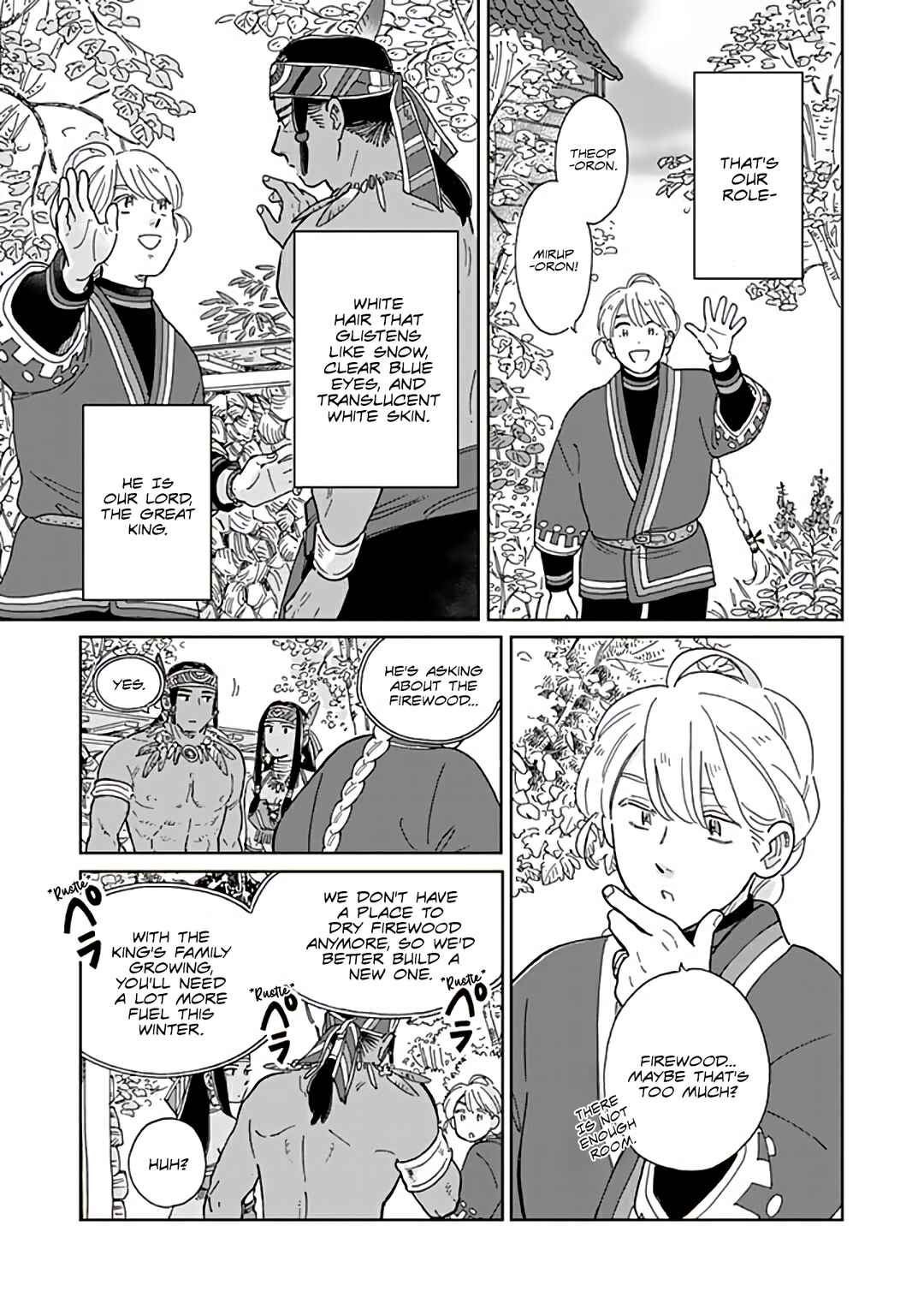 Chapter 94 - Page 3