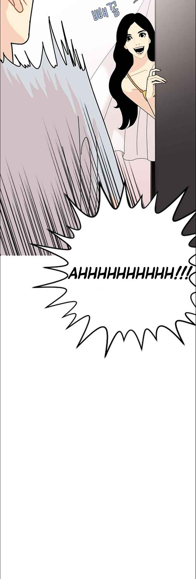 Chapter 7 - Page 20