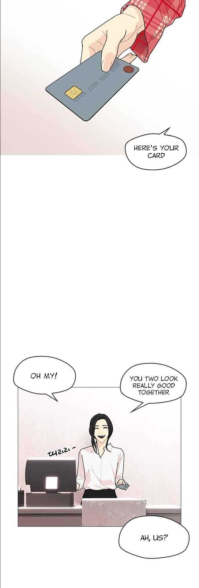 Chapter 7 - Page 23