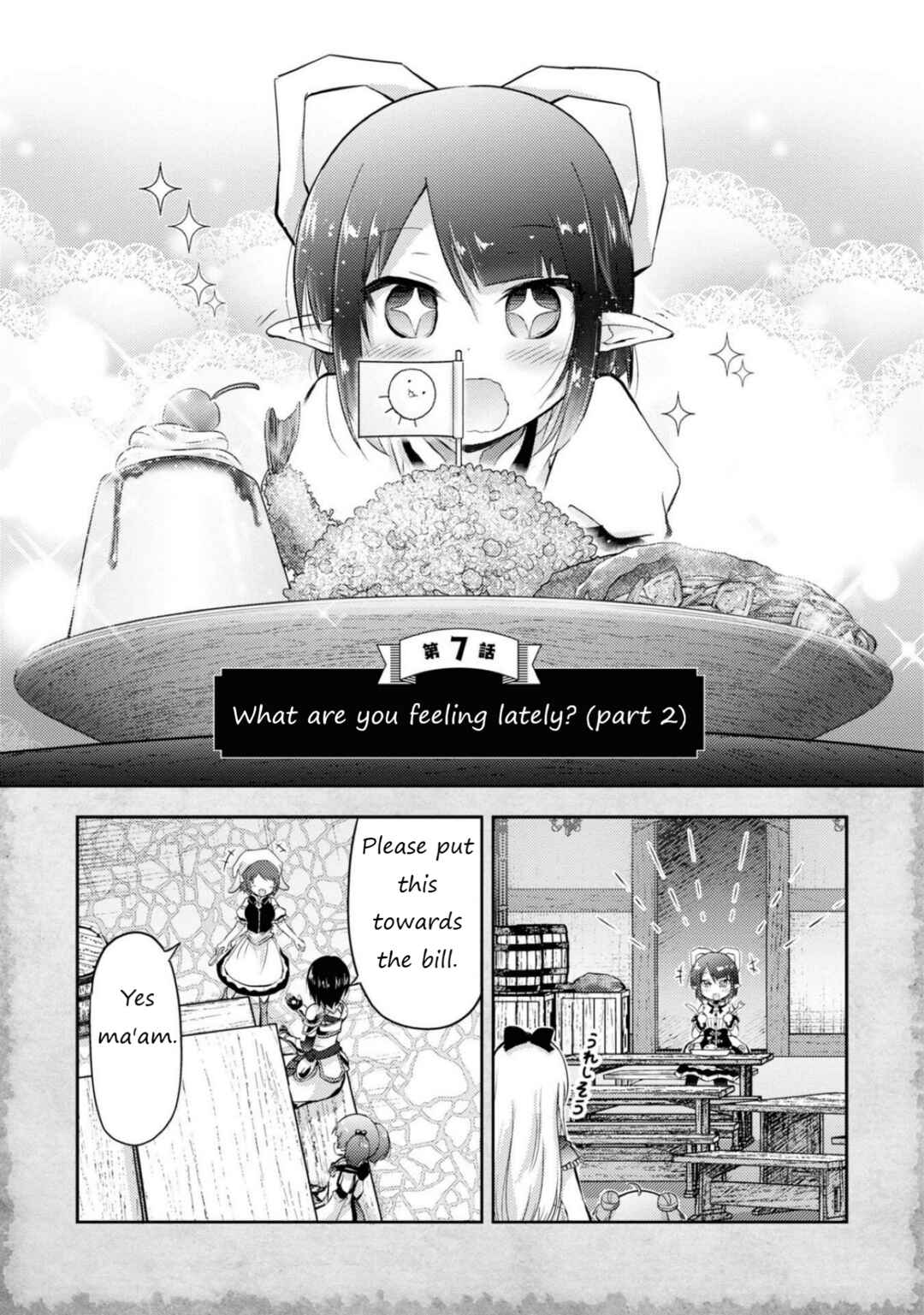 Chapter 7.1 - Page 1