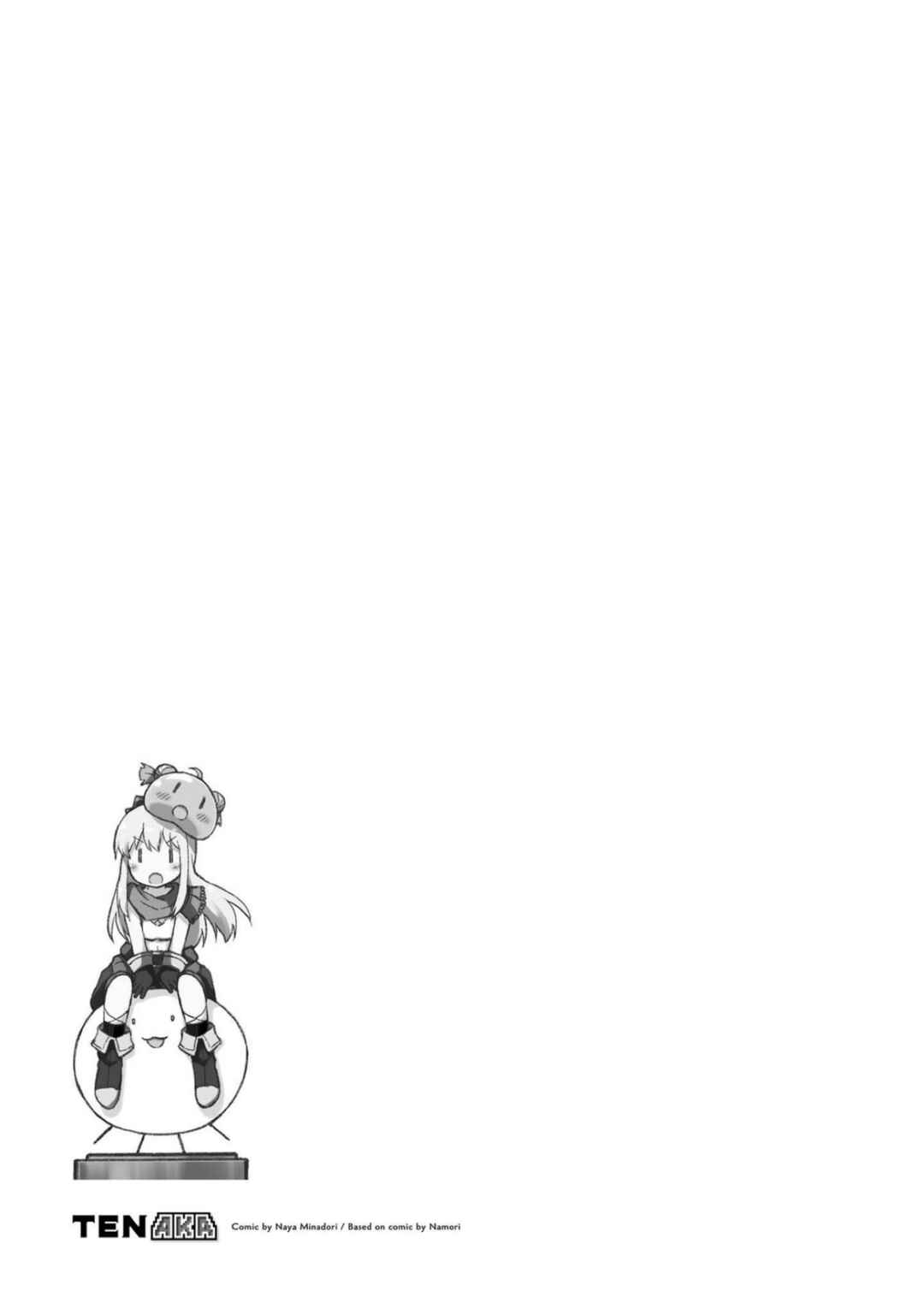 Chapter 7.1 - Page 23