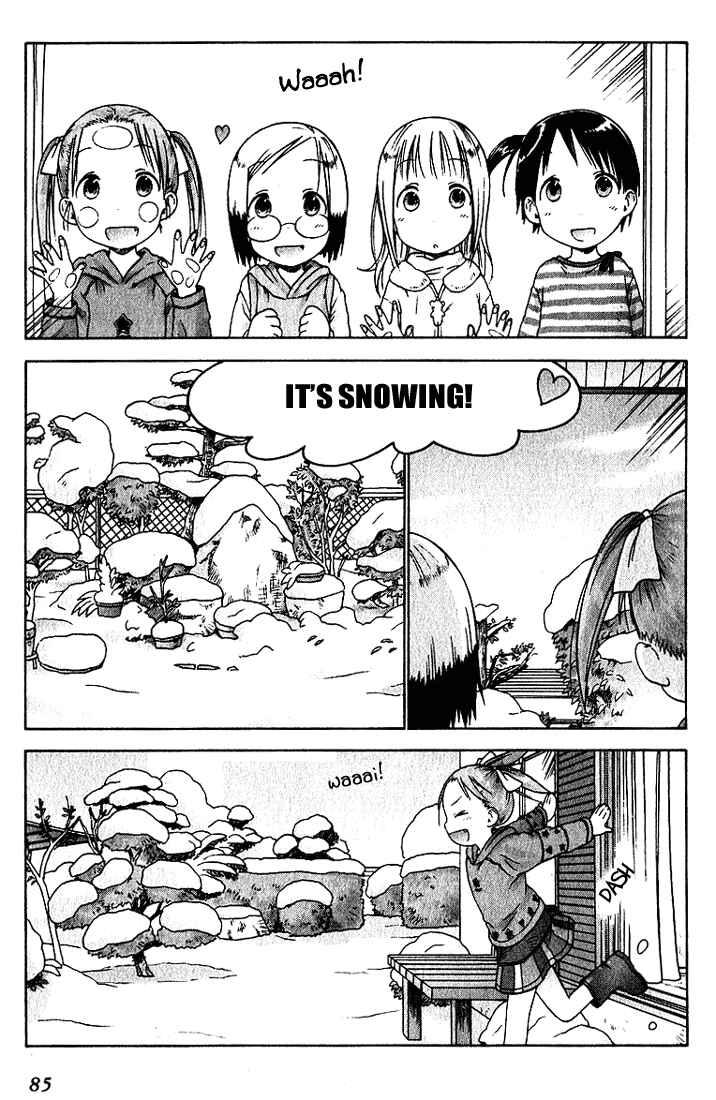 Chapter 16 - Page 1