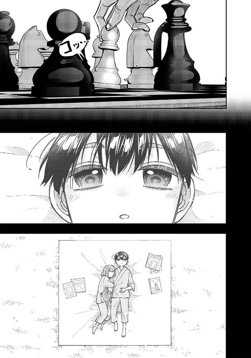 Chapter 31 - Page 3