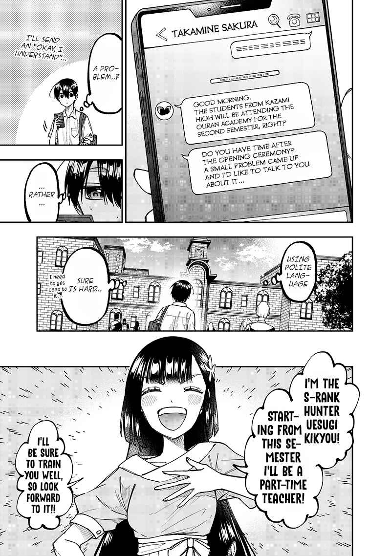Chapter 31 - Page 9