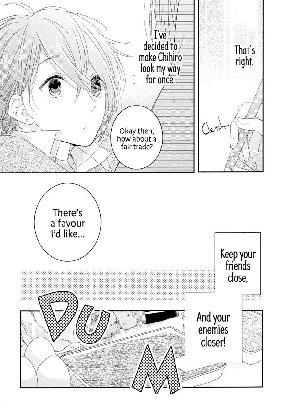 Chapter 2 - Page 7