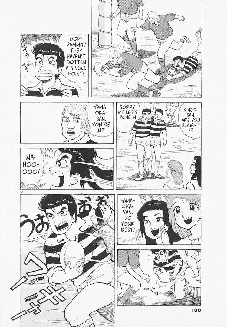 Chapter 212 - Page 10
