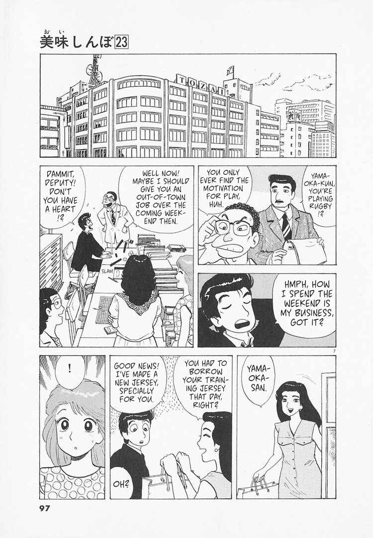 Chapter 212 - Page 7