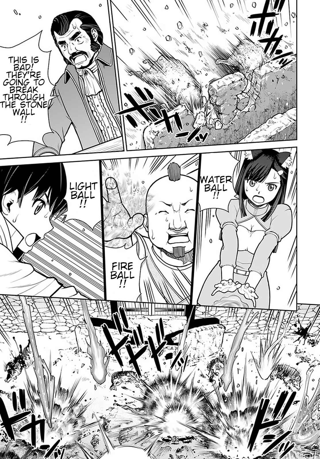 Chapter 12 - Page 4