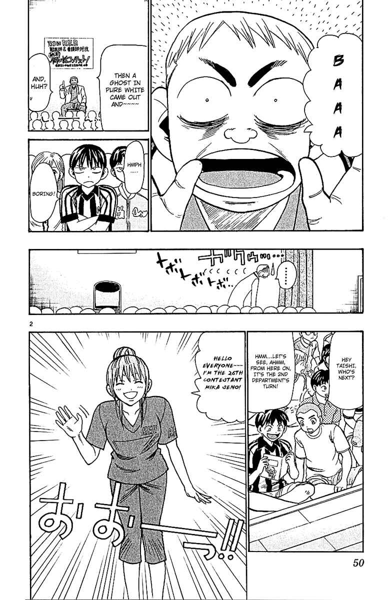 Chapter 53 - Page 2