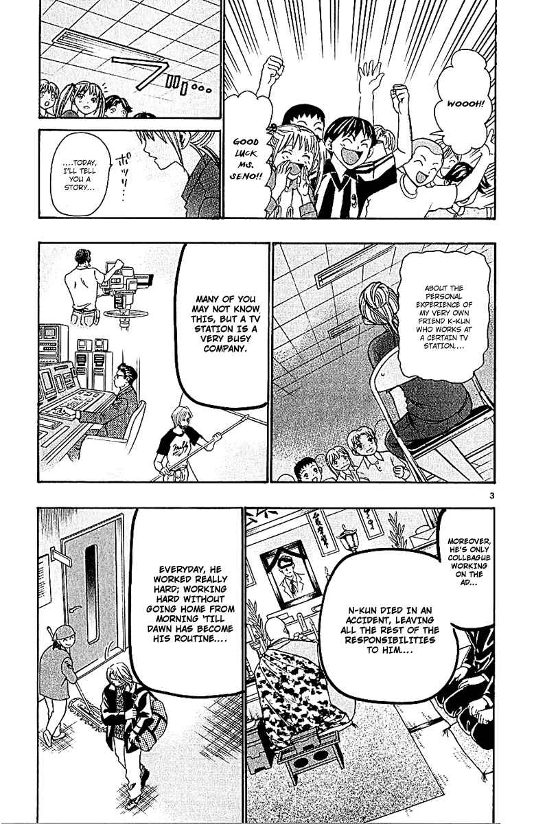 Chapter 53 - Page 3