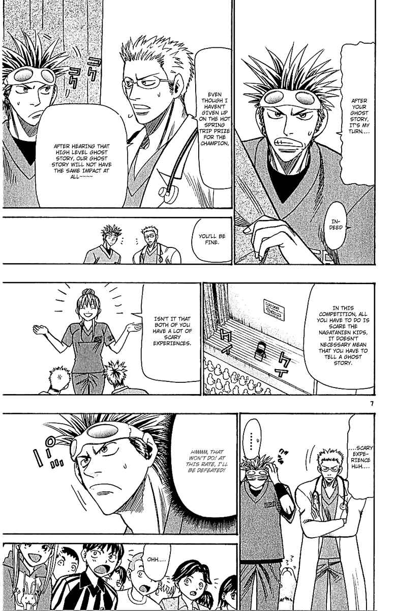 Chapter 53 - Page 7