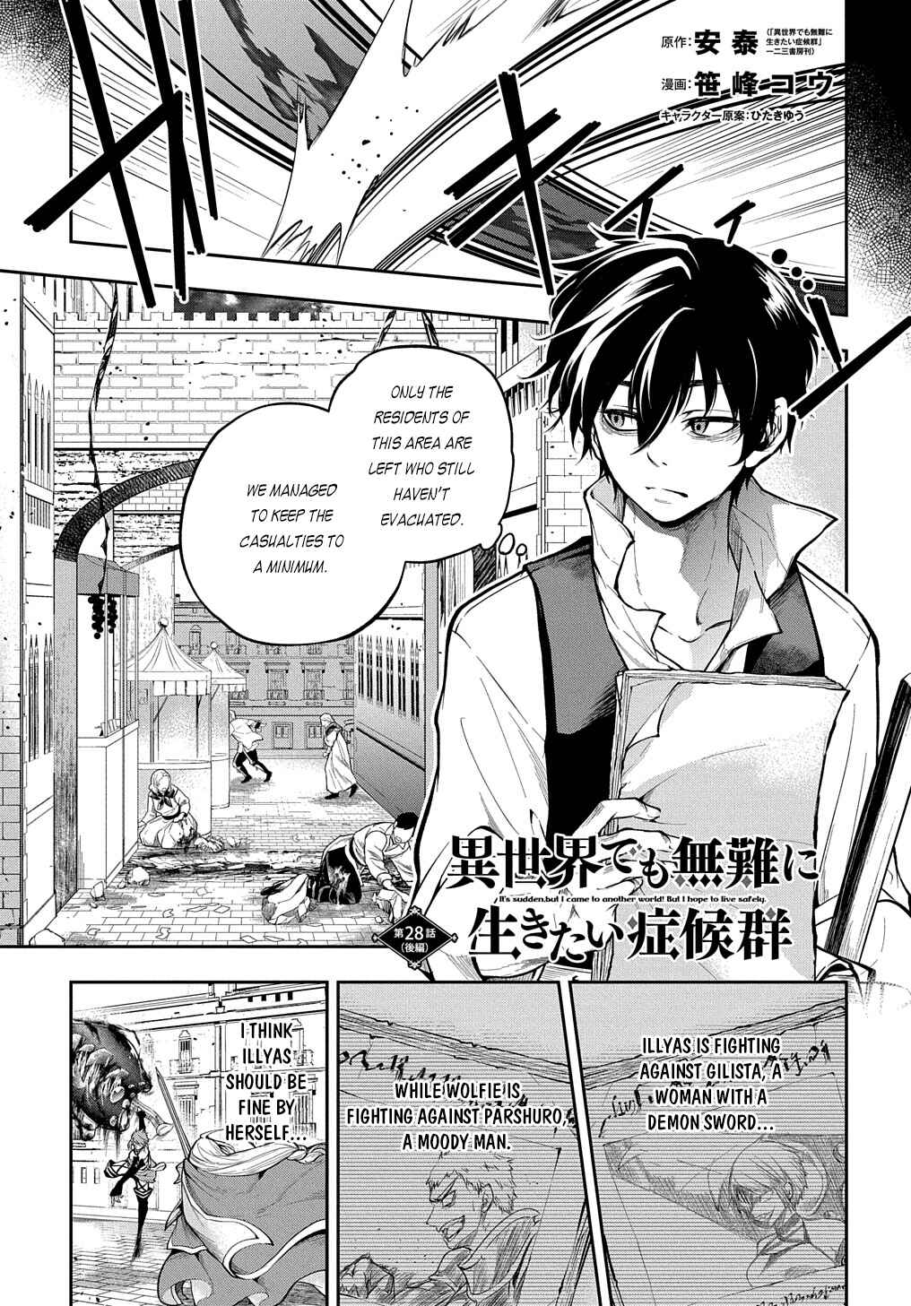 Chapter 28.2 - Page 2