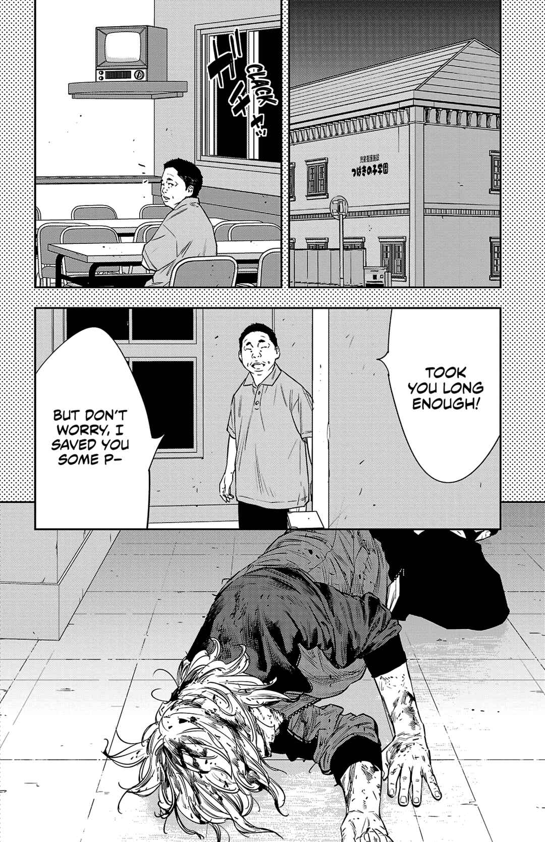 Chapter 76 - Page 18