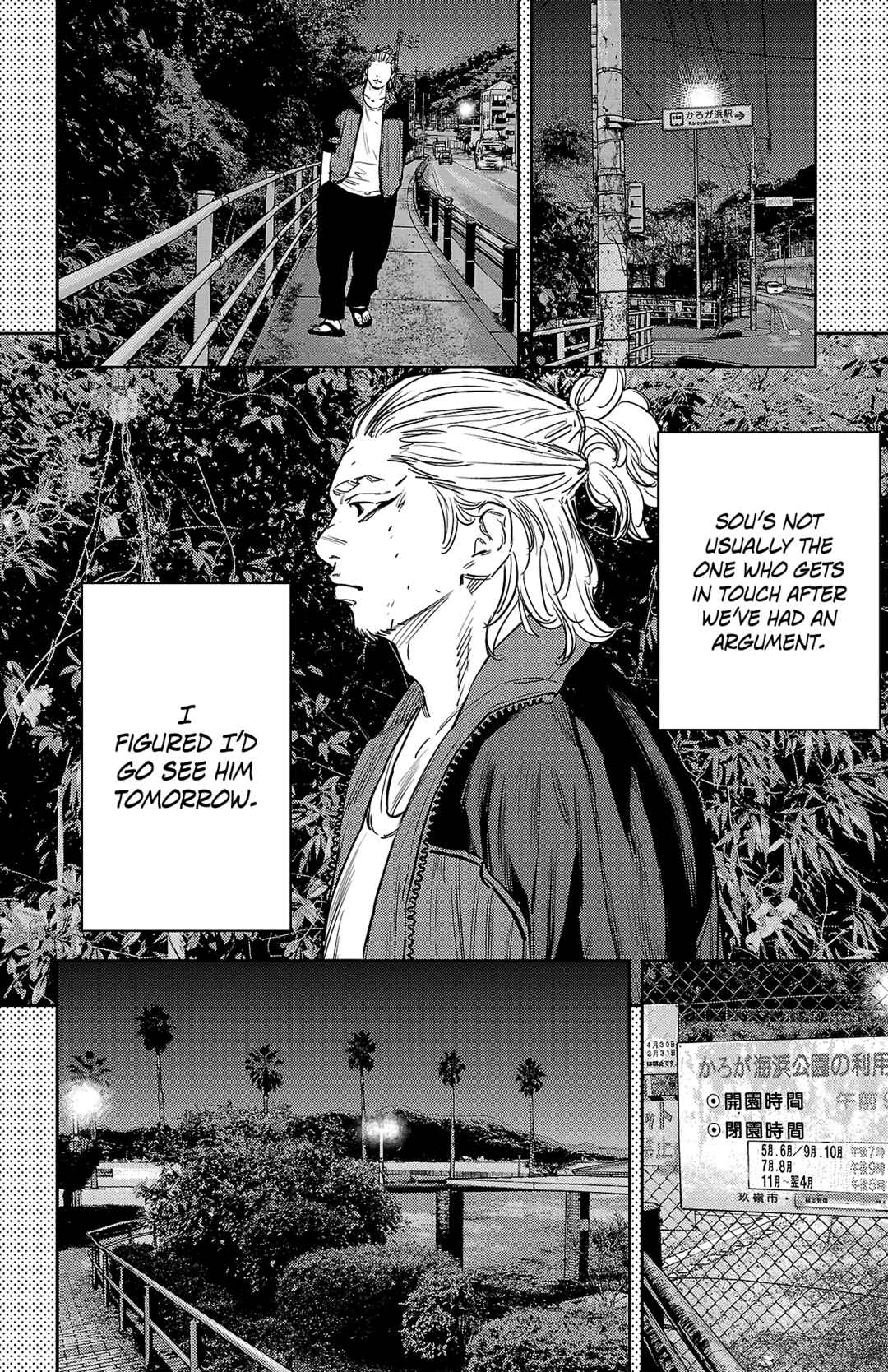 Chapter 76 - Page 5