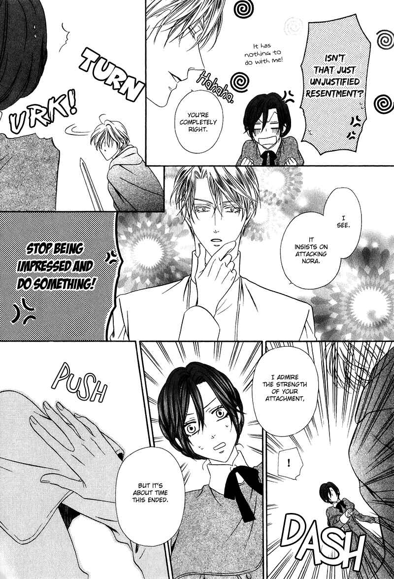 Chapter 14.2 - Page 29