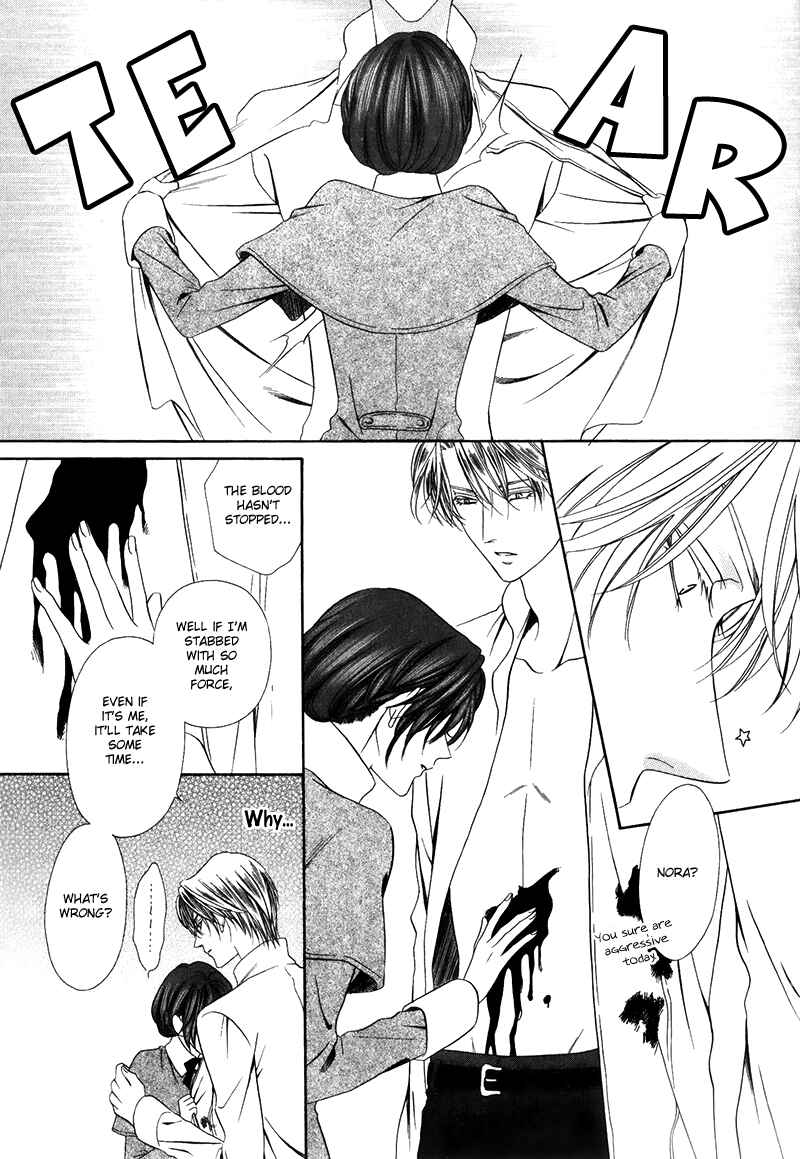 Chapter 14.2 - Page 32