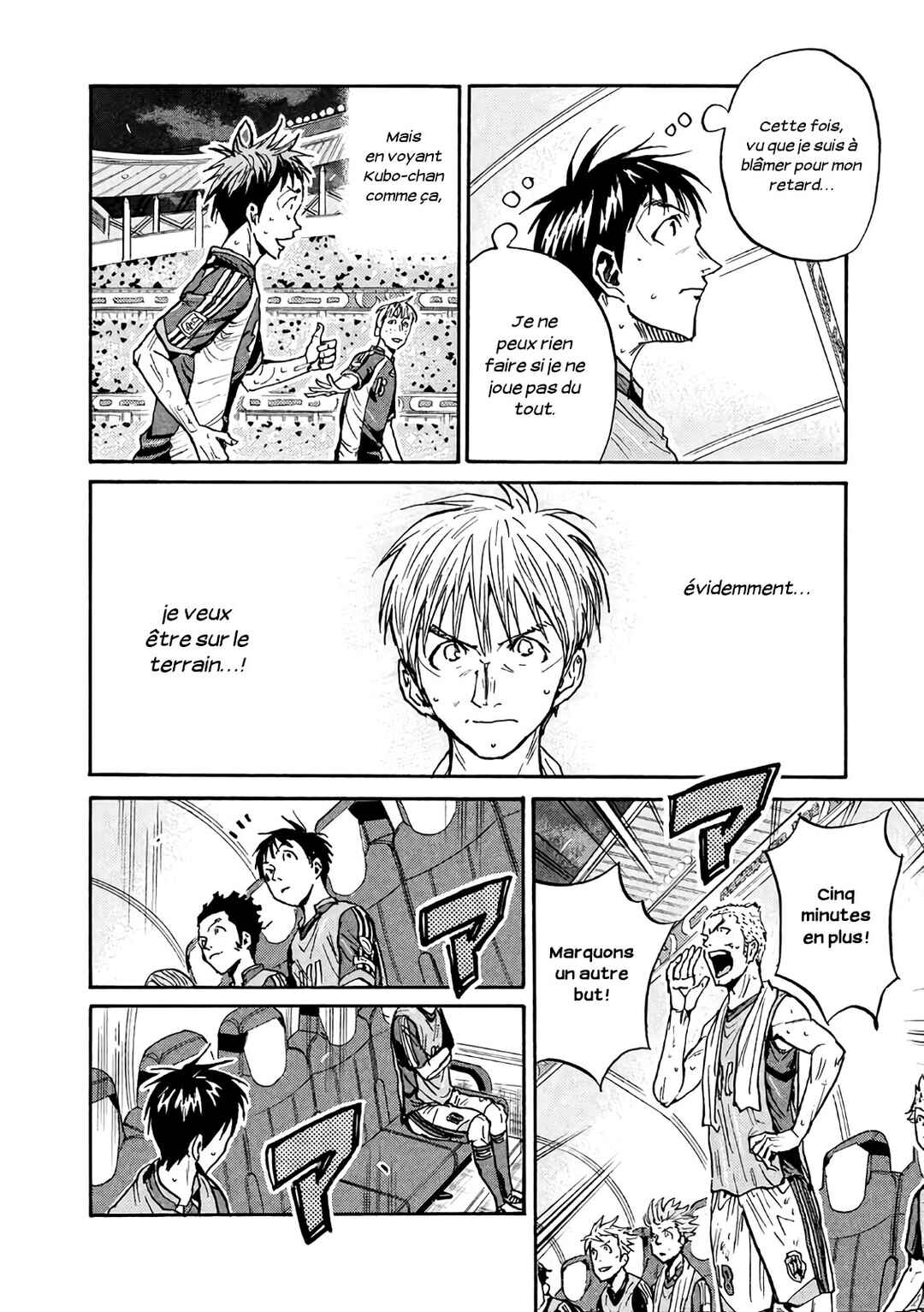 Chapter 471 - Page 19