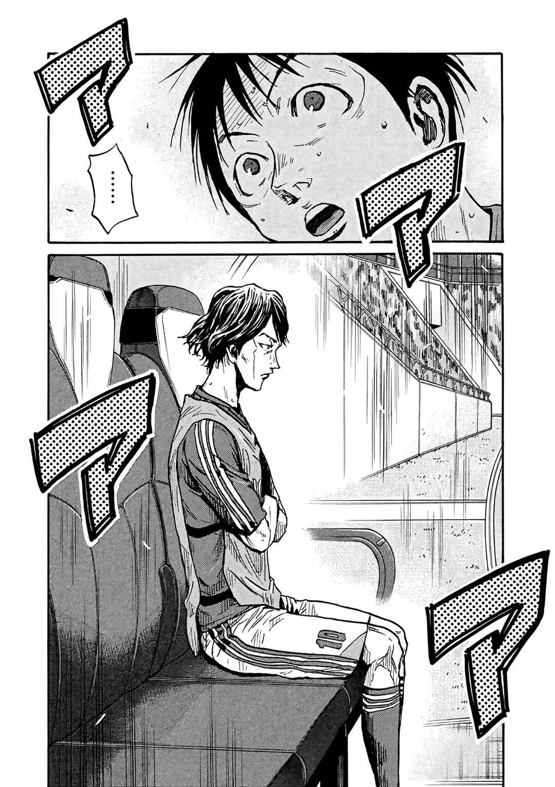 Chapter 471 - Page 20