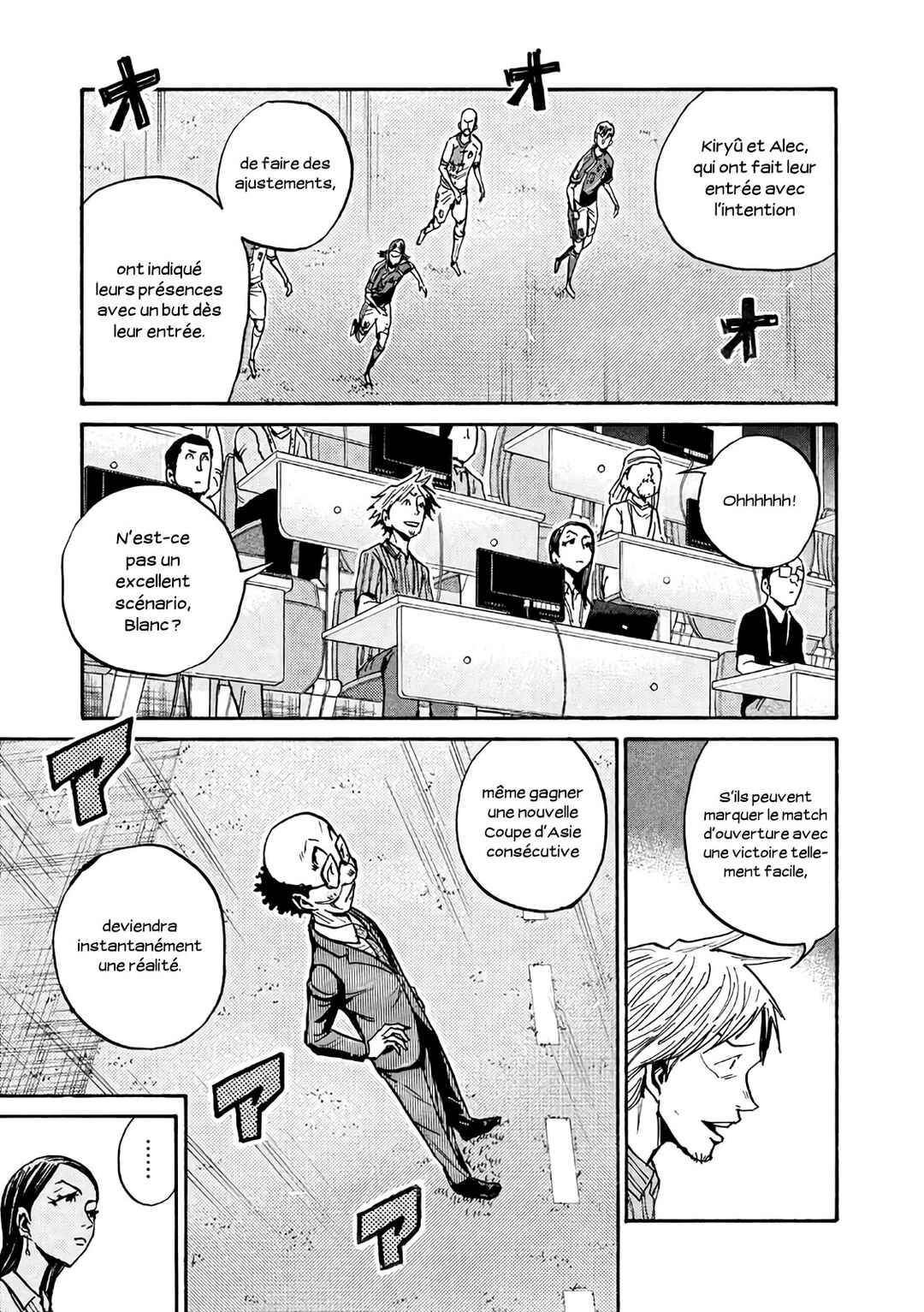 Chapter 471 - Page 6