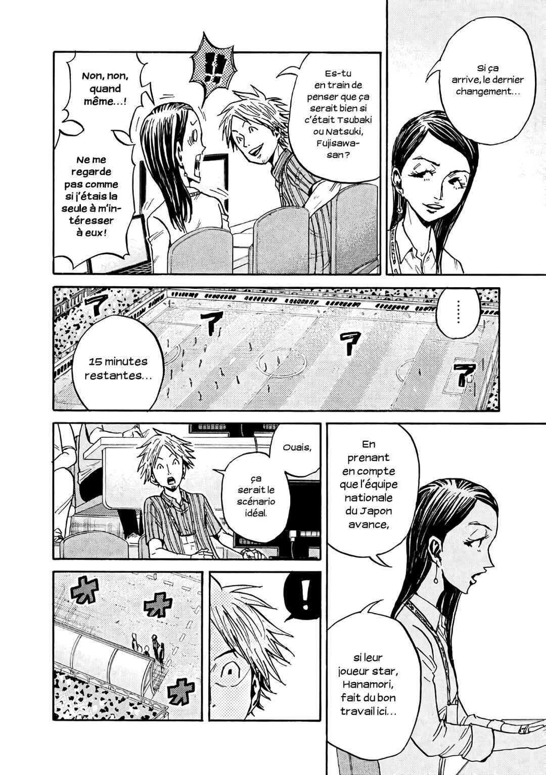 Chapter 471 - Page 7