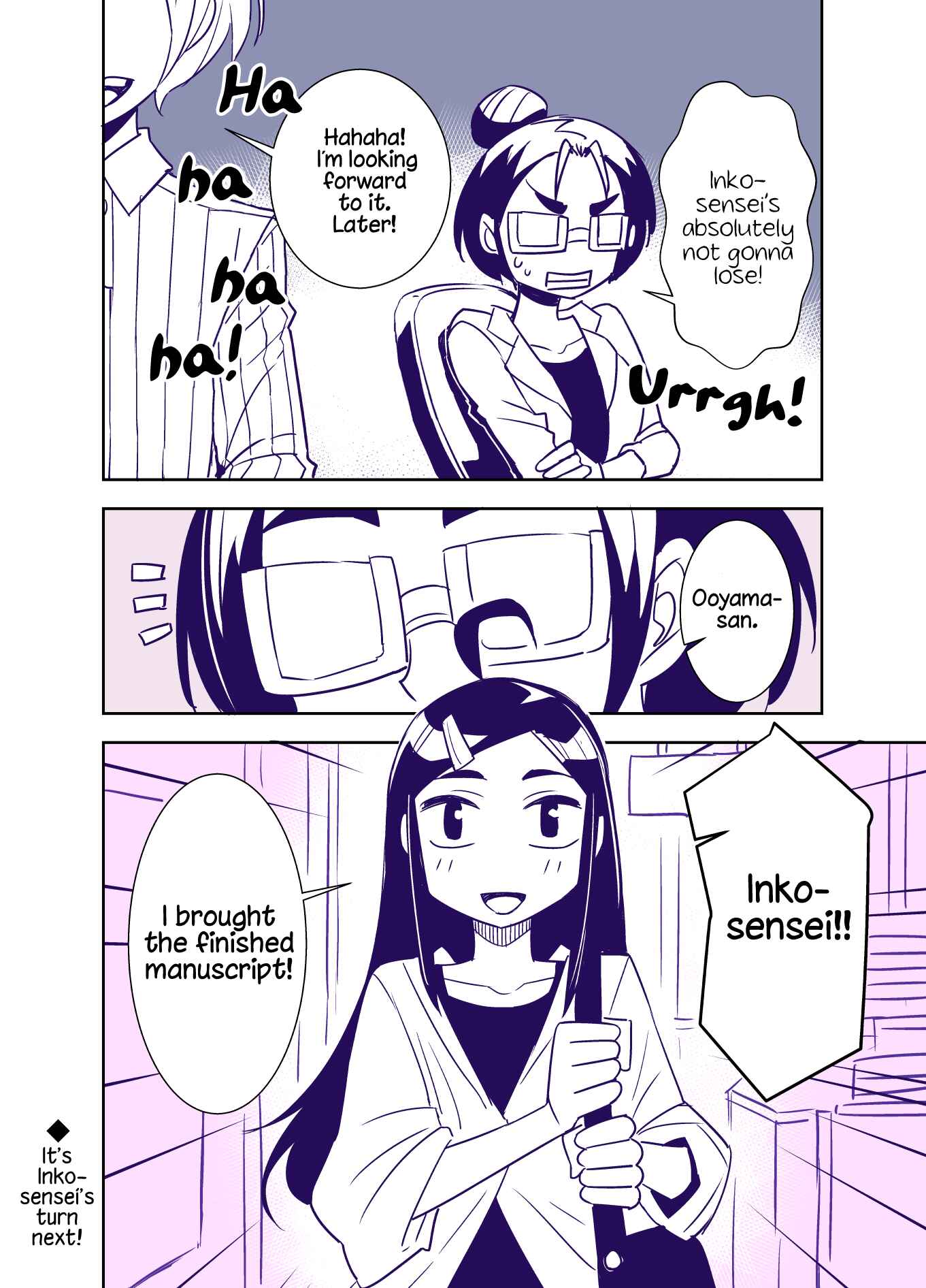 Chapter 82 - Page 4
