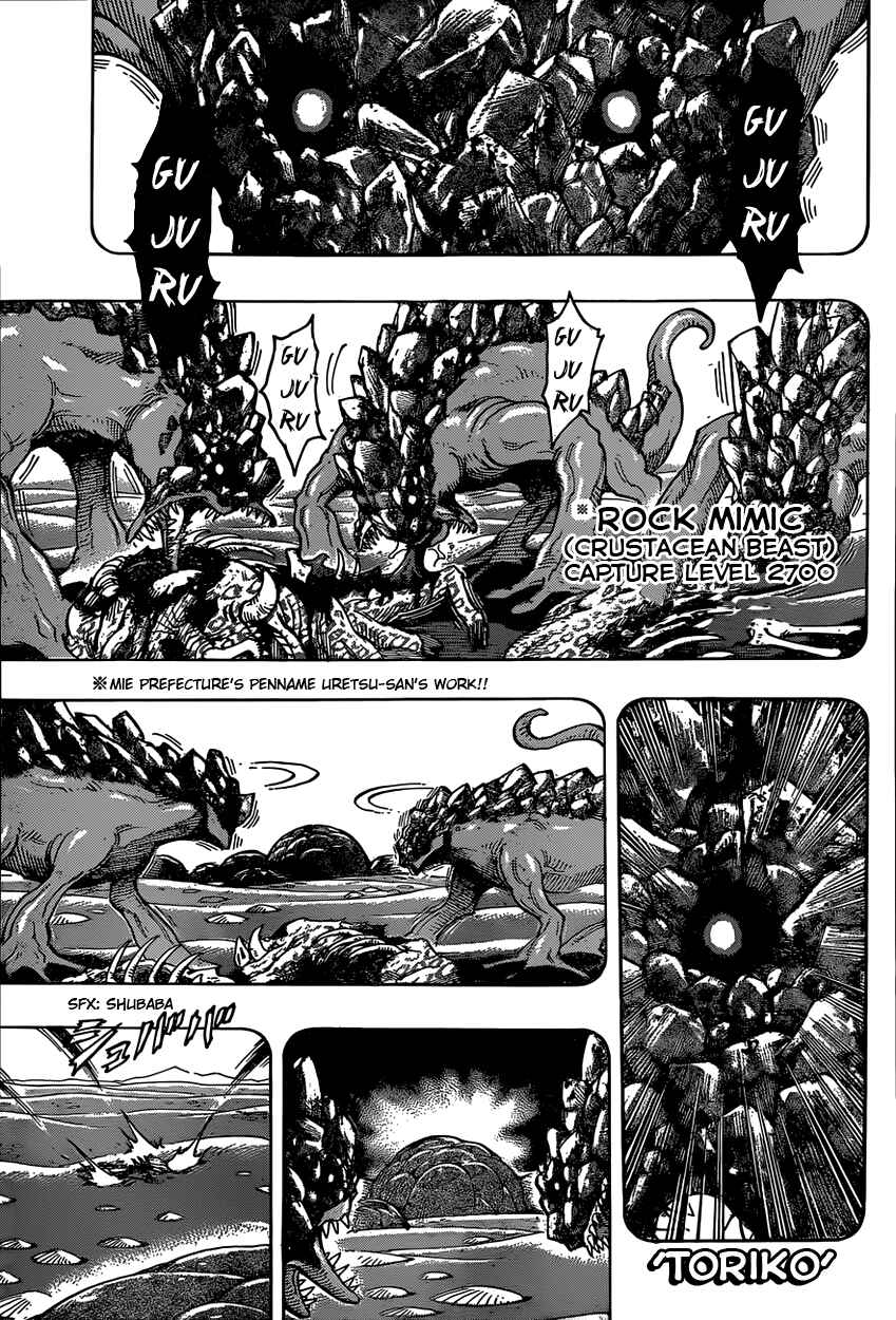 Chapter 342 - Page 1