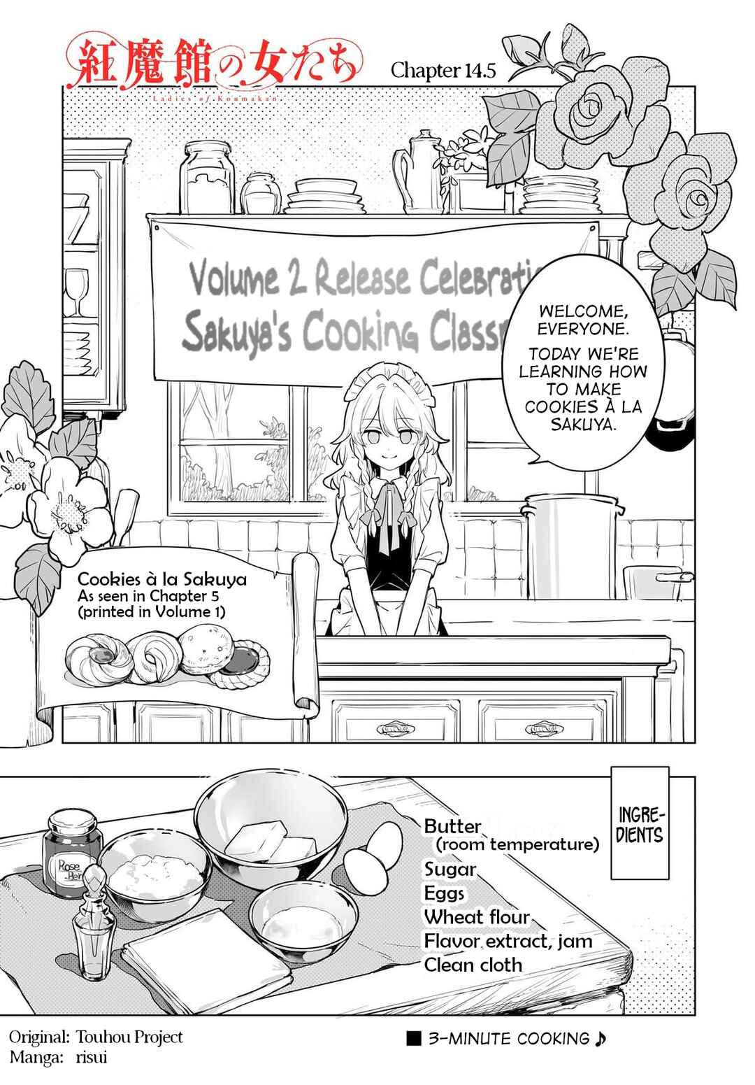 Chapter 14.5 - Page 1