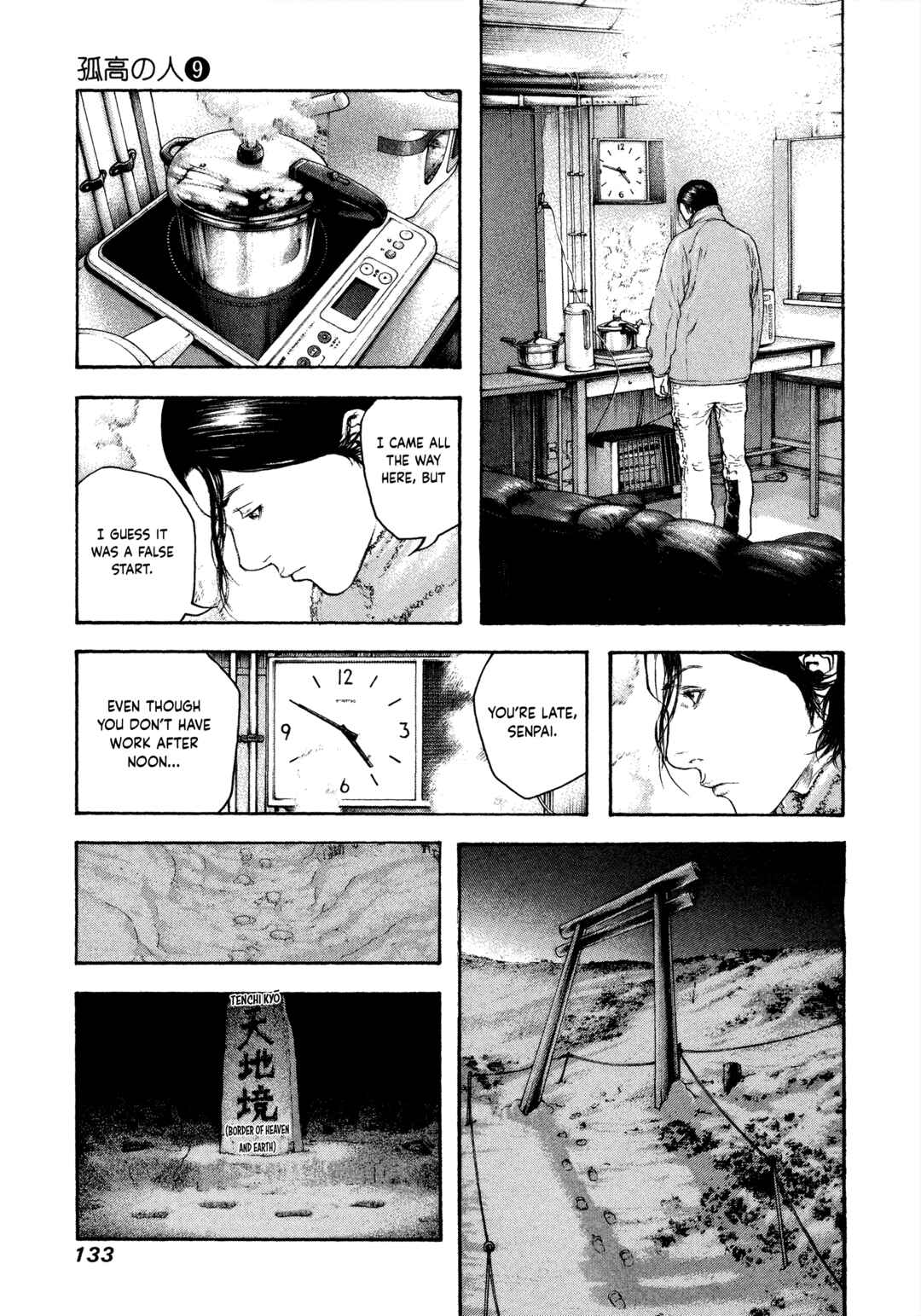 Chapter 89 - Page 13