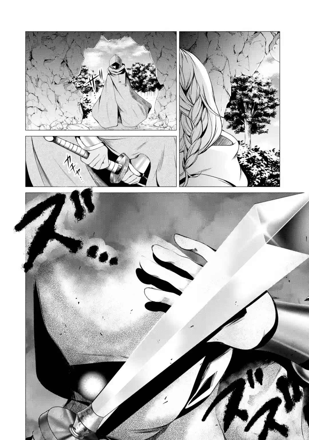 Chapter 1.3 - Page 4