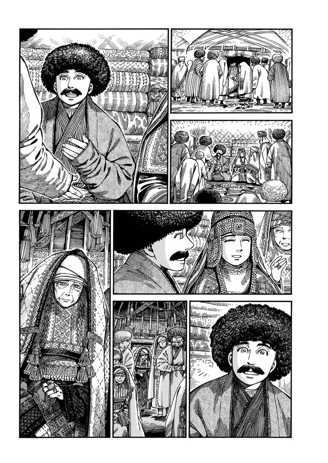 Chapter 109 - Page 14