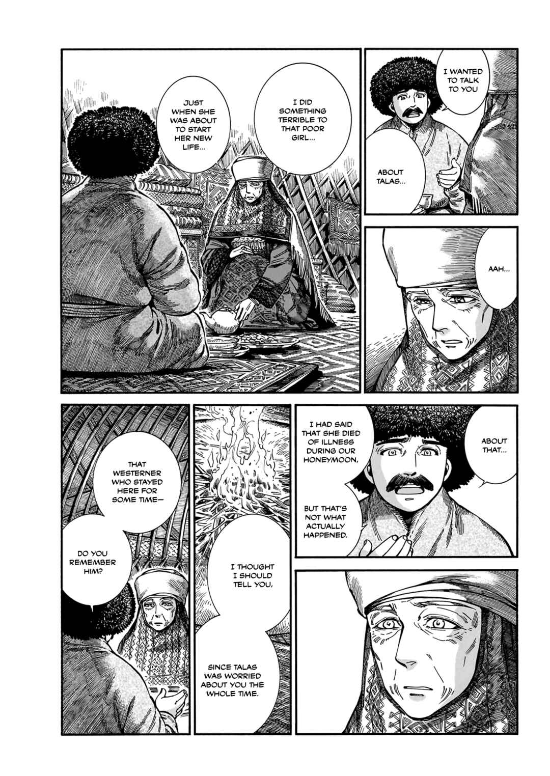 Chapter 109 - Page 17