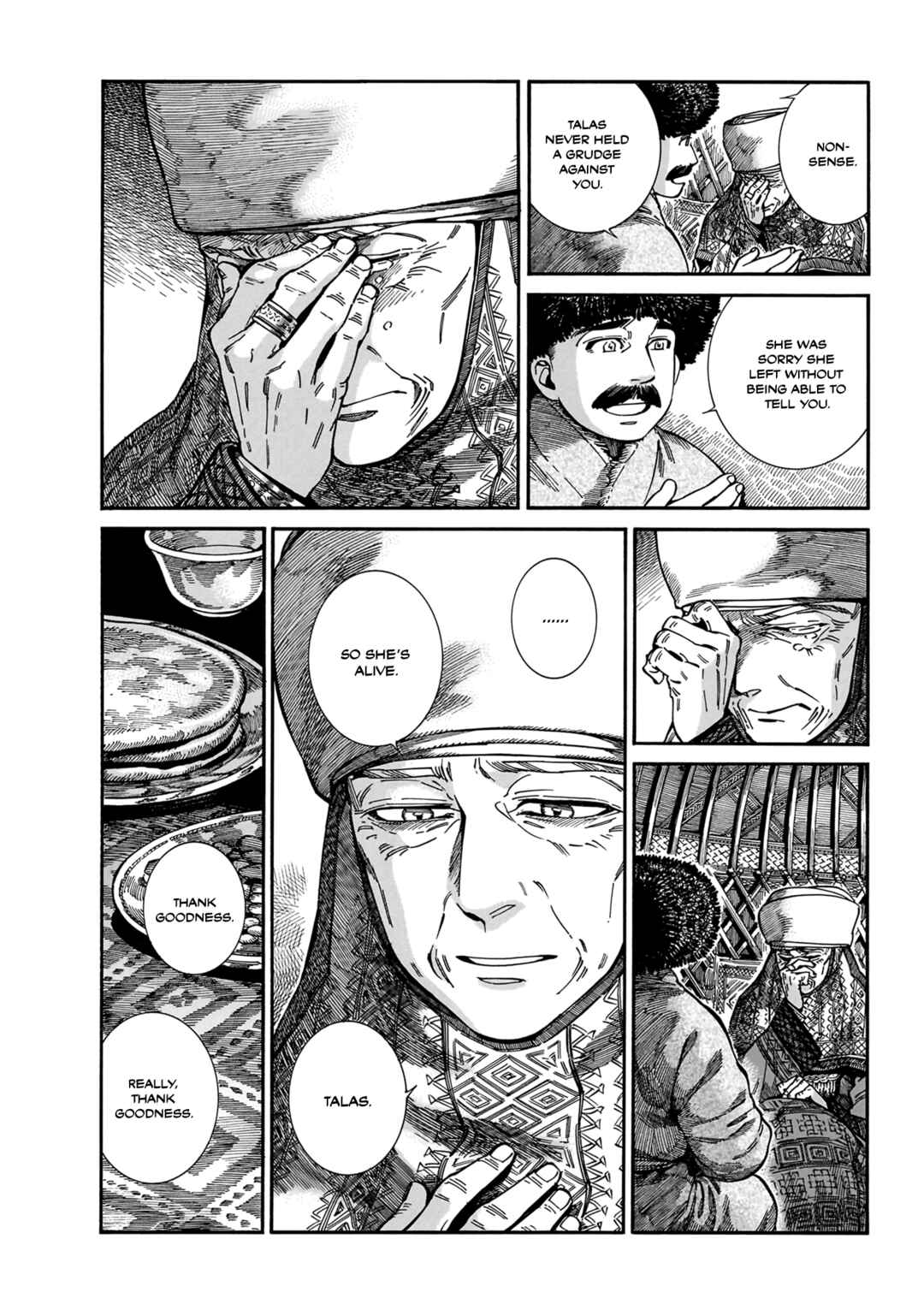 Chapter 109 - Page 21