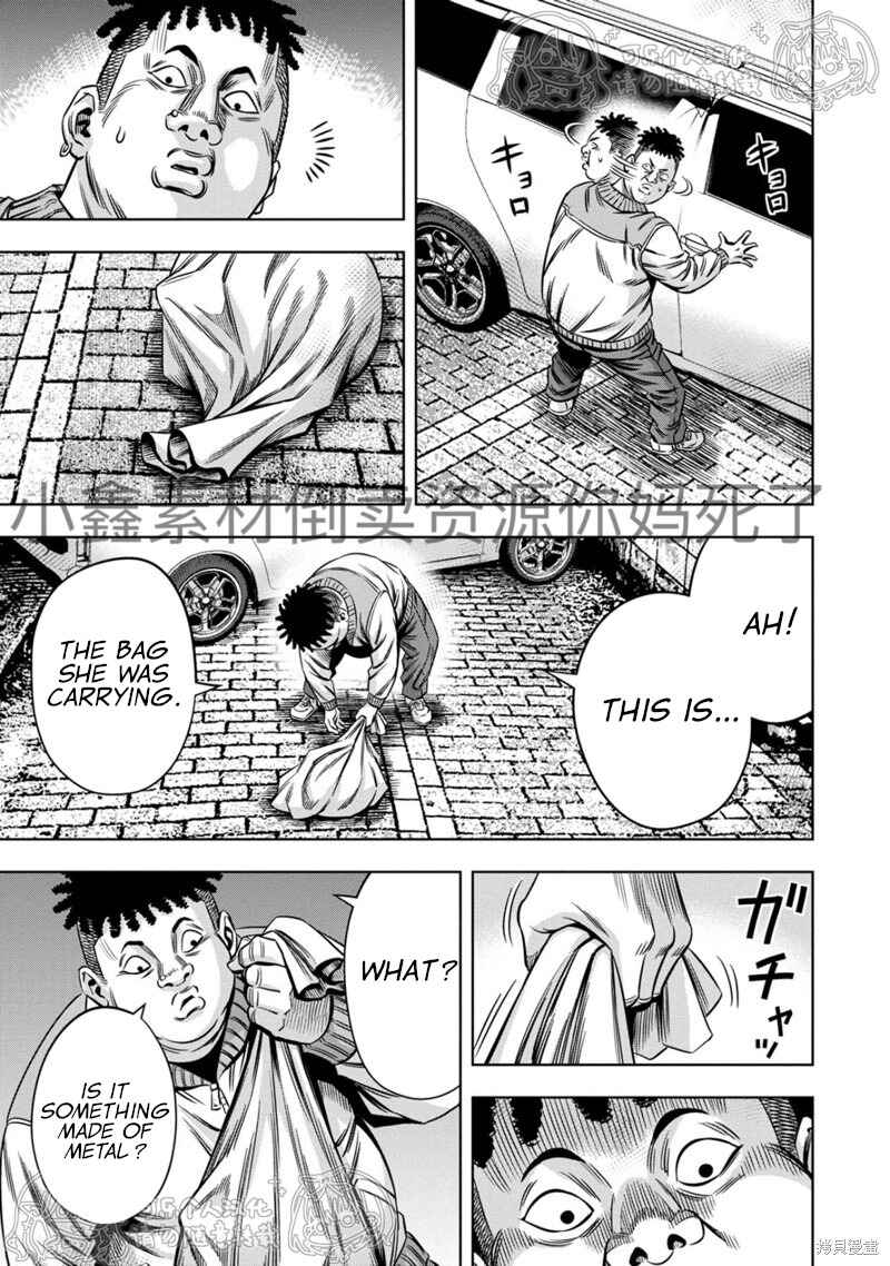 Chapter 115 - Page 2
