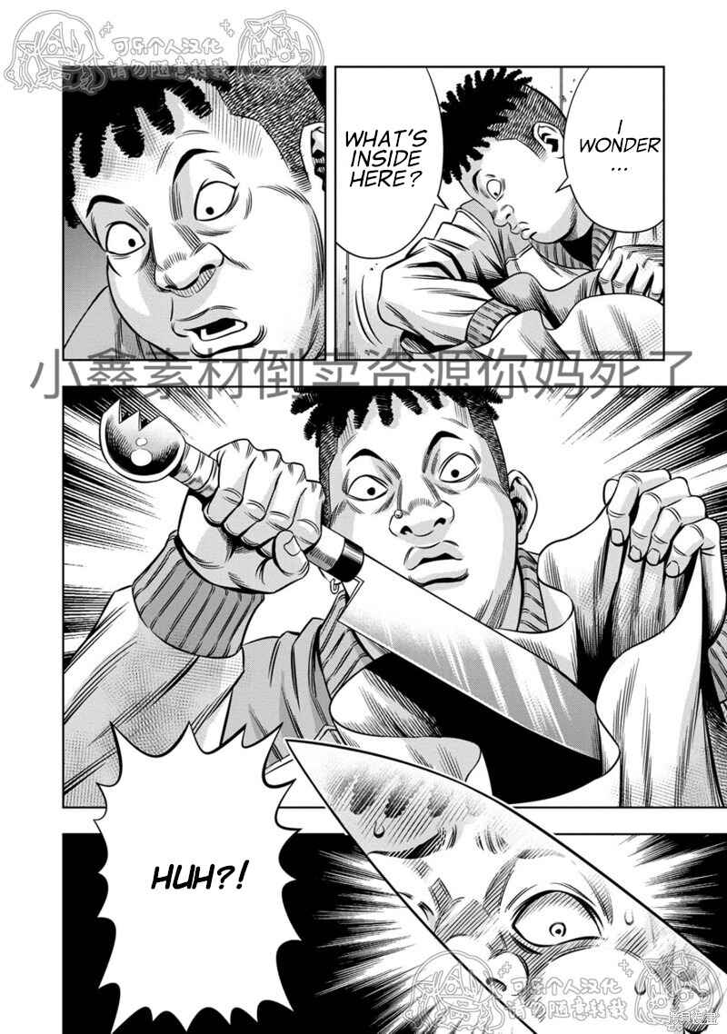 Chapter 115 - Page 3