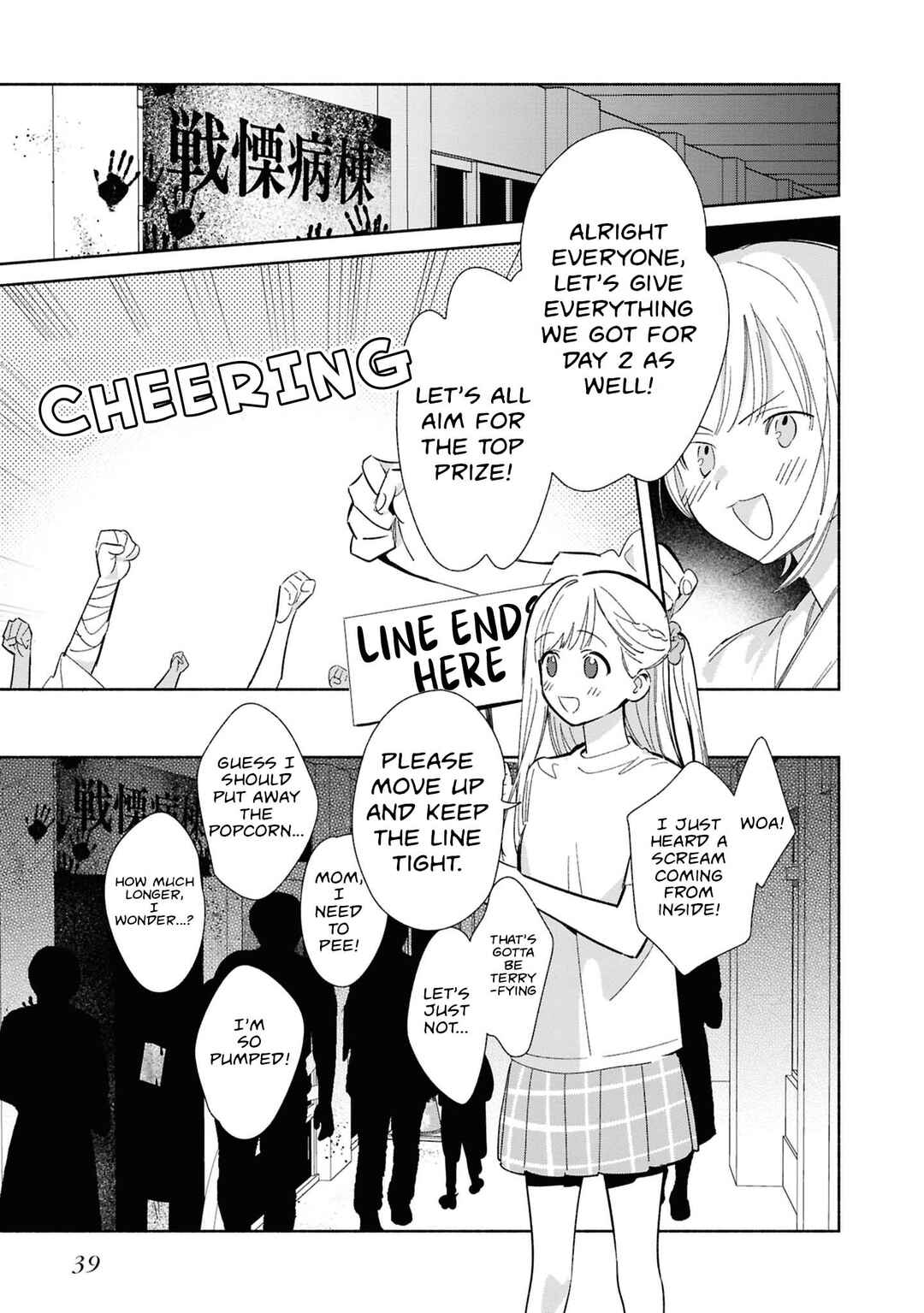 Chapter 23 - Page 3
